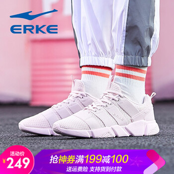 女運動鞋50元