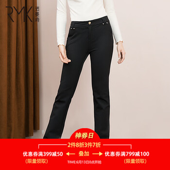 諾蔓琦（RMK） 高腰  女 長(zhǎng)褲 休閑褲