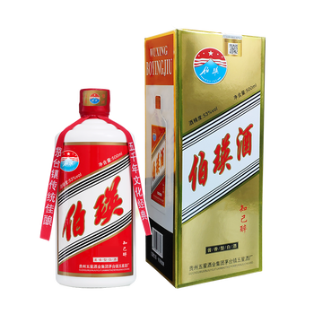 茅臺酒50年陳釀