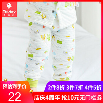 怎么樣,空氣,男童,褲子,褲子,空氣,男童