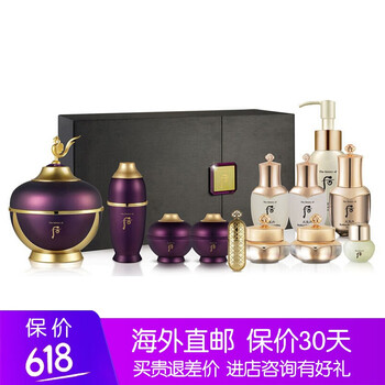 奢華套裝