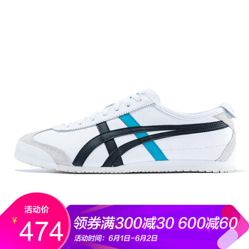 onitsukatiger,怎么樣,onitsukatiger,跑步,跑步