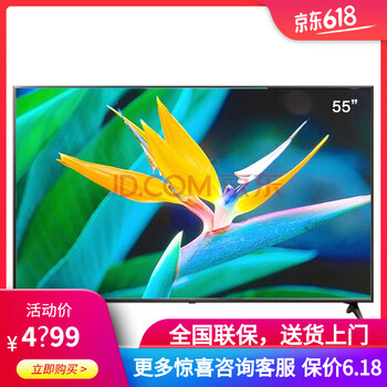 電視機55lg