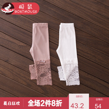 寶寶蕾絲打底褲夏