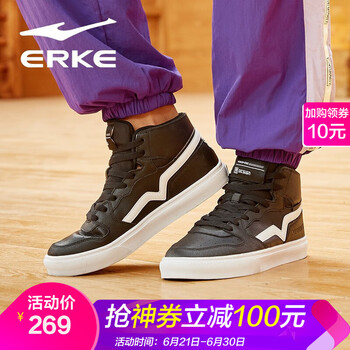 鴻星爾克（ERKE）板鞋正黑1286 44，39，40，41，42，43