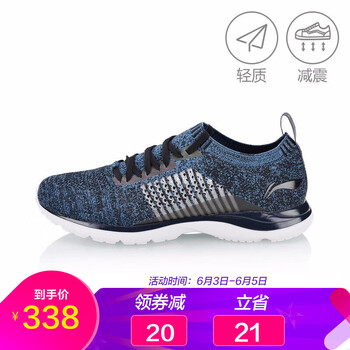 李寧上海