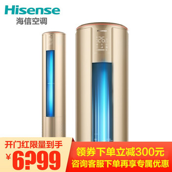 海信x8