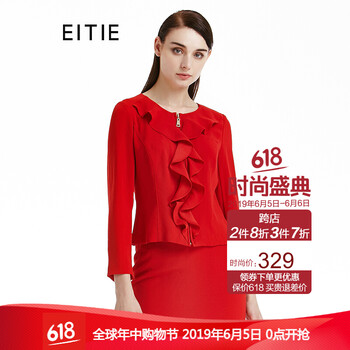 時(shí)尚風(fēng)長袖外套，微胖妹子的標(biāo)配