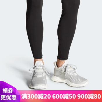阿迪達(dá)斯（Adidas）跑步鞋19年夏季新品BD7095 