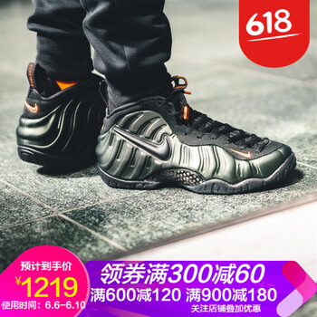 nike綠噴