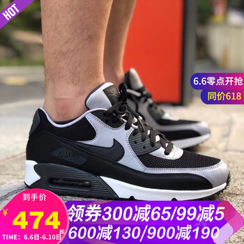 后掌氣墊