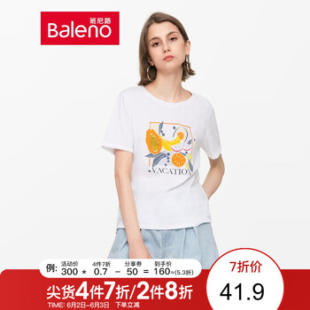 元素,流行,新款,風(fēng)女,趨勢(shì),街頭,樣式