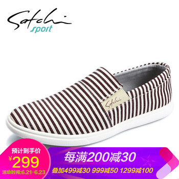 沙馳SATCHI男士紅色S6231072 43