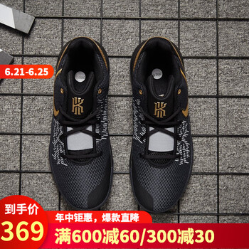 耐克（NIKE）籃球鞋AO4438-002 42
