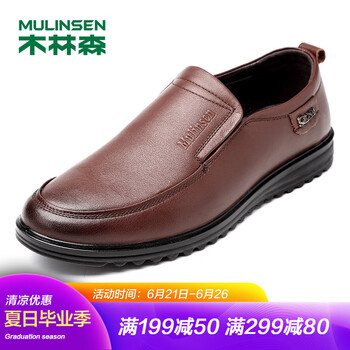 木林森（MULINSEN）男士棕色（套） 40