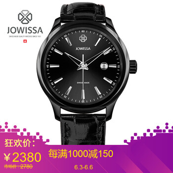 瑞士手表jowissa