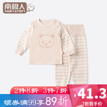 怎么樣,熊嬰兒,熊嬰兒