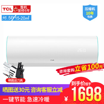 立柜式變頻空調(diào)讓你的家四季如春