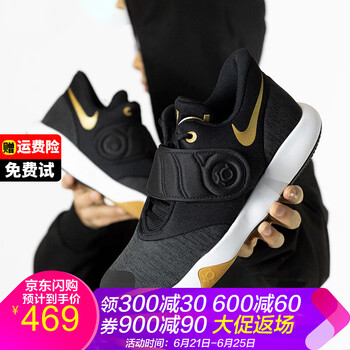 耐克（NIKE）籃球鞋黑/金AA7070-099 