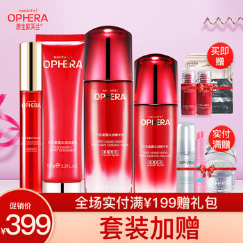 原生歐芙蘭（NASENTEL OPHERA）套裝/禮盒細致毛孔，舒緩鎮(zhèn)靜，提拉緊致，保濕，深層清潔