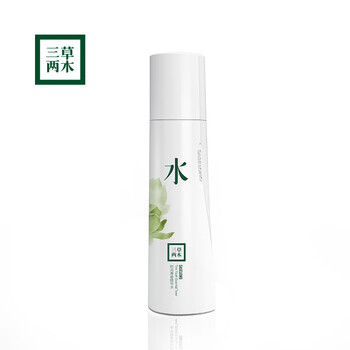三草兩木爽膚水