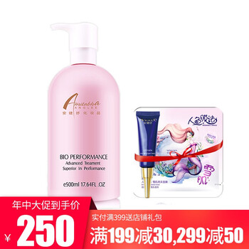 安婕妤（ANGLEE） 500ml