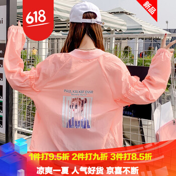 秋季牛仔外套，微胖妹子的摯愛