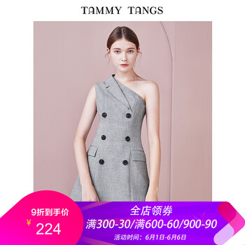 雙排扣一步裙