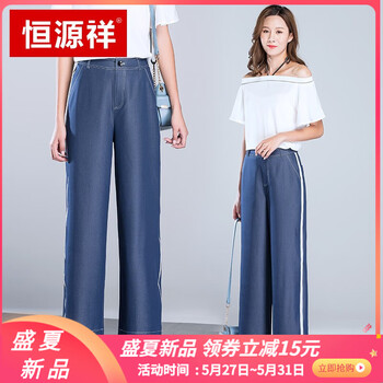 哈倫,哈倫,怎么樣,小腳,小腳,褲女,褲女