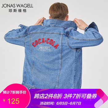 微胖妹子都愛穿的時(shí)尚短款外套
