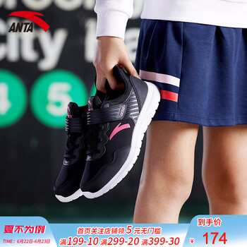 安踏（ANTA）跑步鞋【皮面】A32835515-1黑/胭脂粉 