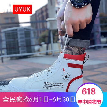 UYUK男士白紅 45