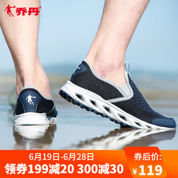 喬丹跑步鞋深藏青/淺灰 