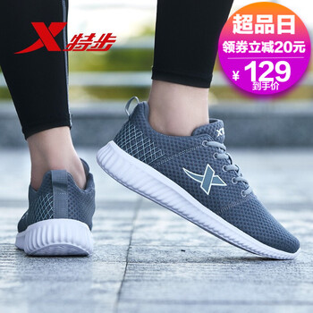 怎么樣,戶外,戶外,特步,男鞋,特步