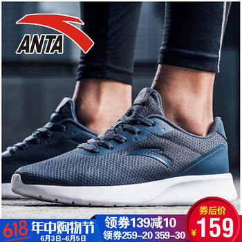 你有一款舒適又百搭的運動(dòng)鞋！