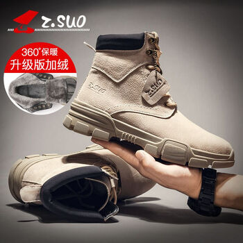走索（Z.Suo）男士卡其加絨 41