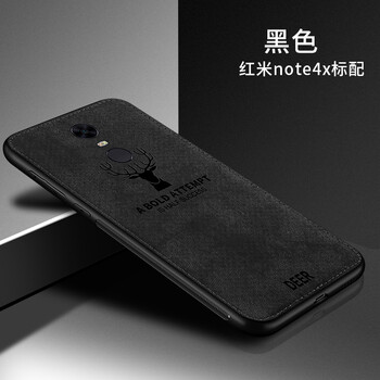note4軟膠殼