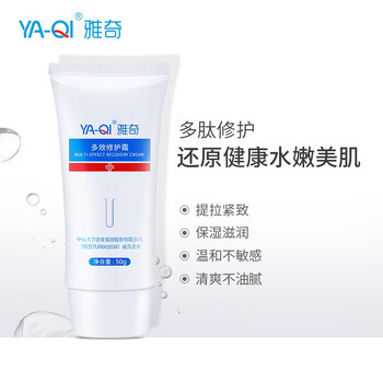 滋潤(rùn)保濕面霜，讓肌膚不再干皮