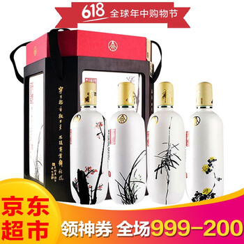 五糧液60度濃香型