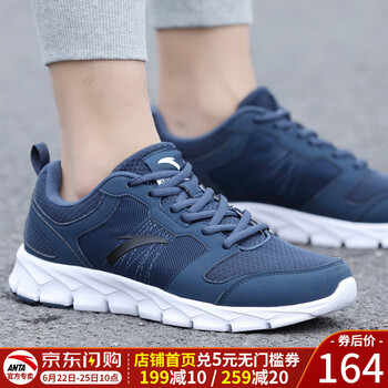 安踏（ANTA）跑步鞋網(wǎng)面-2深藍(lán) 39