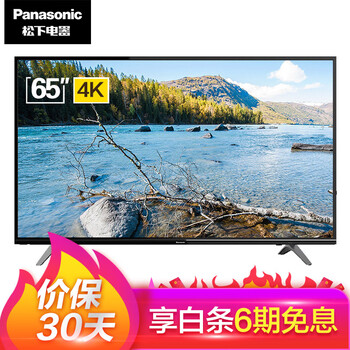 松下（Panasonic） TH-65FX580C 65英寸 LED電視，4K超清電視，大屏電視