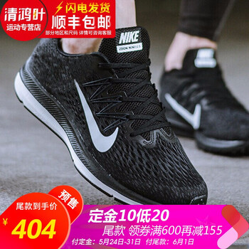 nike,nike,怎么樣,飛線,飛線,氣墊,氣墊