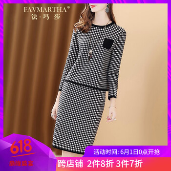 法瑪莎（FAVMARTHA） 格子 格子 連衣裙