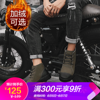 凱樂(lè )馳男士卡其色 44