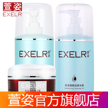 萱姿