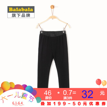 badibadi