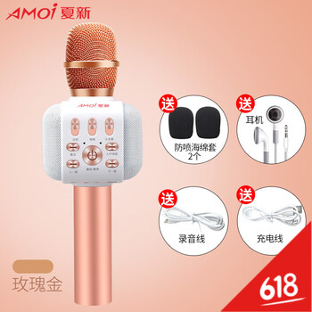 咪頭全指向