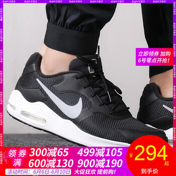 air max透氣 旅游鞋