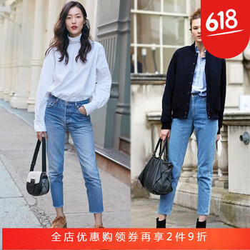 復(fù)古喇叭褲，微胖妹子的顯瘦之選