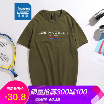 真維斯（Jeanswest） 短袖 男士T恤 青軍綠277E 